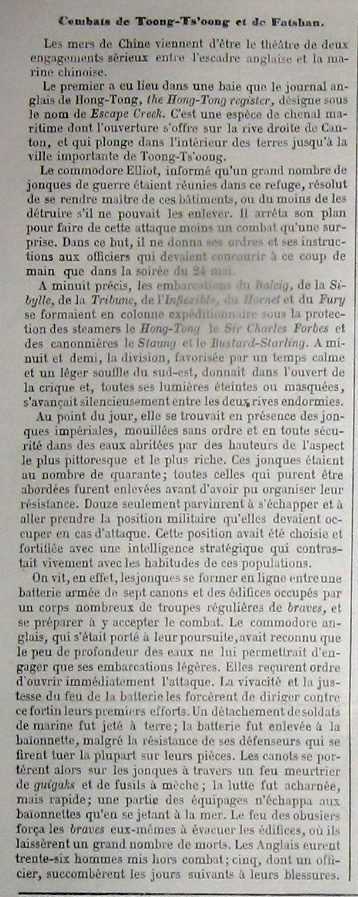 Combat de Toong-Ts’oong et de Fatshan, segment 02
